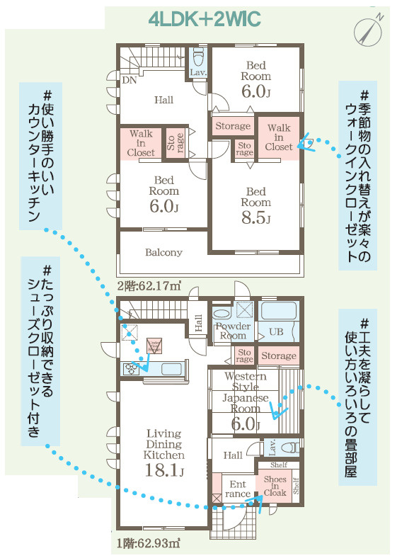 藤岡市立石第７（全5棟）2号棟の間取り
