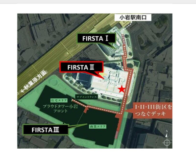  | ＦＩＲＳＴＡⅡ
