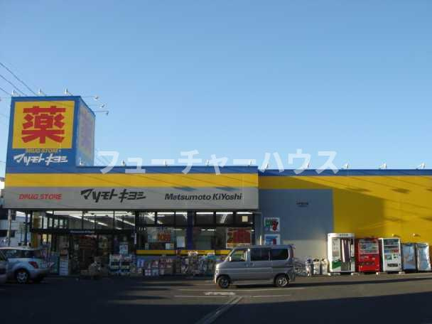 エスポワ・テランの周辺|マツモトキヨシドラッグストア水戸見川店まで1,408ｍ