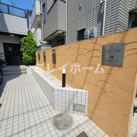 カーサ・ベルデのその他