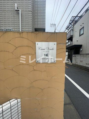 カーサ・ベルデのその他共用部分