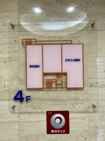 吹田市津雲台５丁目の店舗事務所の周辺