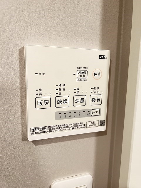 尼崎市北大物町のアパートの設備
