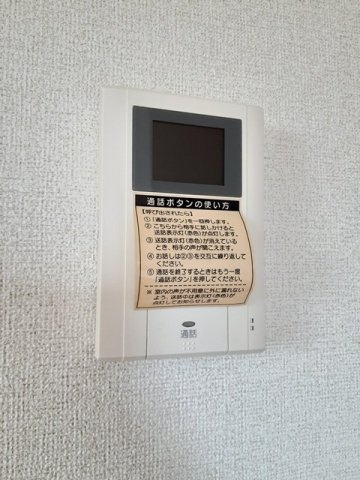 サクシス　アイラ　Ⅱの設備