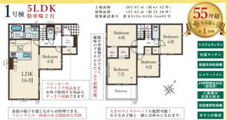 【間取り】 | Terrechez川西市清和台西１期 | 間取り