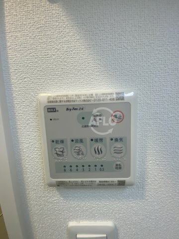 グランカーサ高井田の設備|スプランディッド高井田　浴室乾燥機