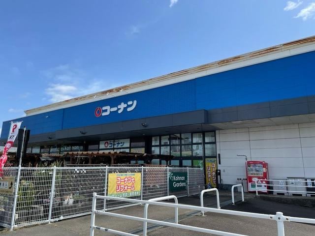 ルレーヴ・アルカディアの周辺|ホームセンターコーナン新小牧パワーズ店まで1,249ｍ