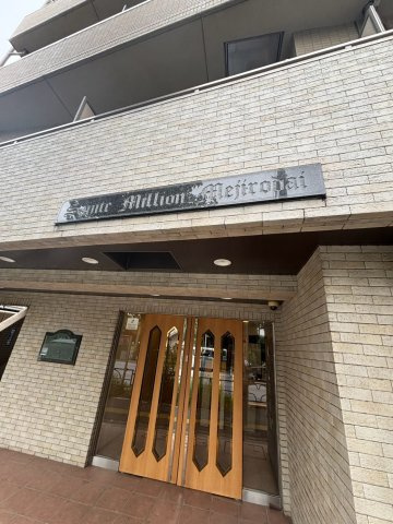 サンテミリオン目白台のエントランス