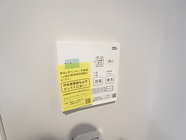 Cosiness尼崎の設備