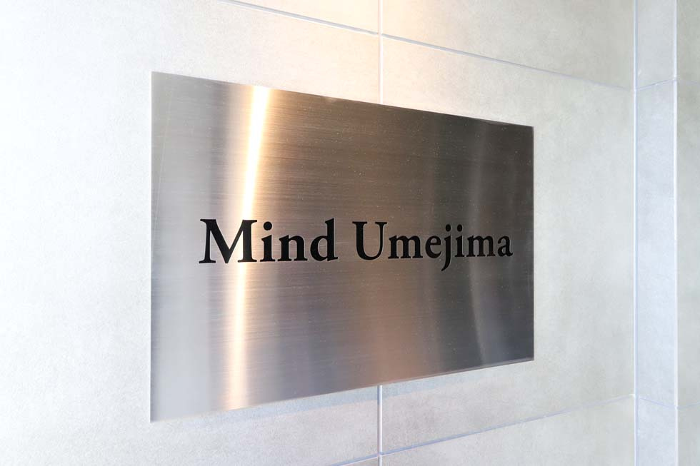 Mind　Umejimaの外観|建物外観を気になさる方へ、見た目の良い物件です