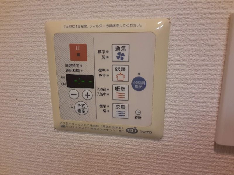 ルーブル笹塚弐番館の設備