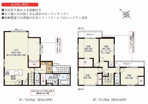 【仲介手数料０円】相模原市南区大野台11期　新築一戸建ての間取り|相模原市南区大野台11期　新築一戸建て