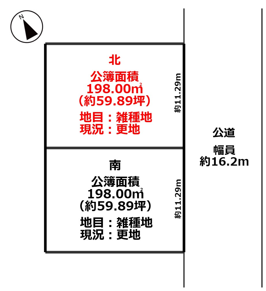 高島市新旭町熊野本2丁目59坪売地(北)の土地図