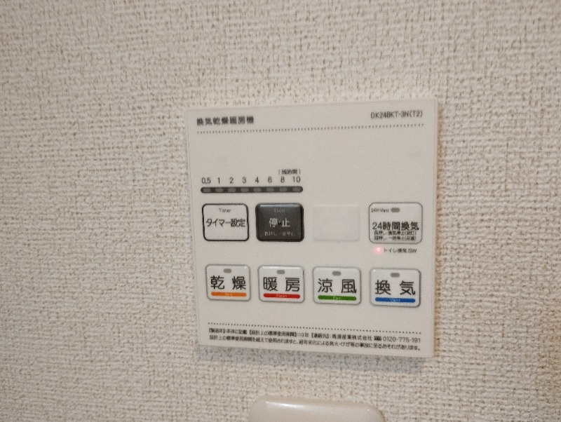 グランシュテルの設備