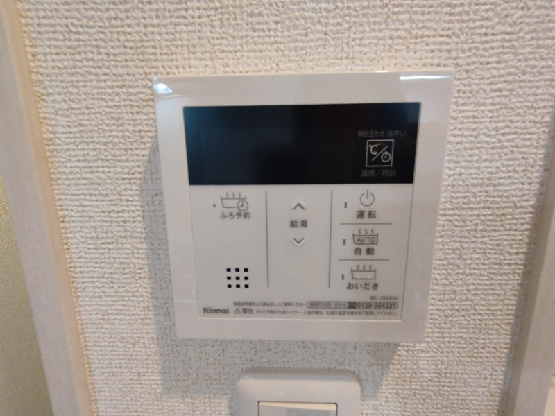 グランシュテルの設備