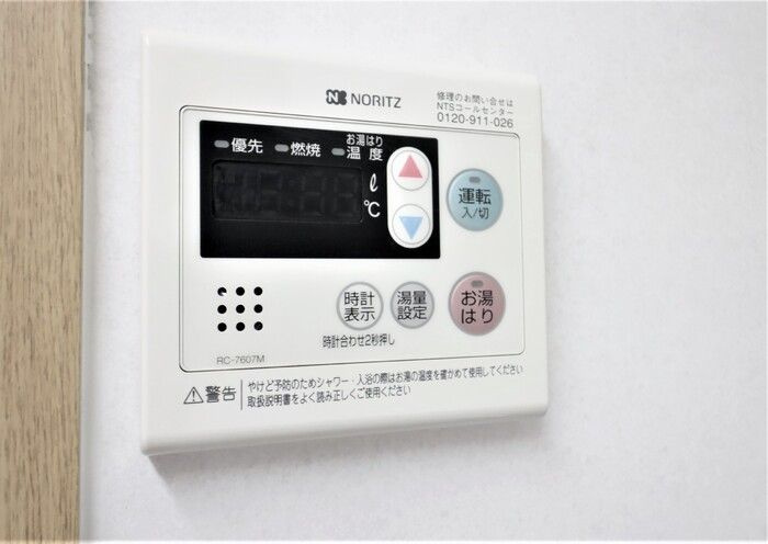 あいさきがけ