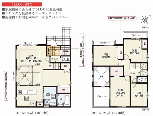 【仲介手数料０円】相模原市南区御園6期　新築一戸建ての間取り|相模原市南区御園6期　新築一戸建て