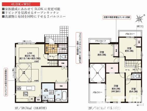 【仲介手数料０円】相模原市南区御園6期　新築一戸建ての間取り|相模原市南区御園6期　新築一戸建て