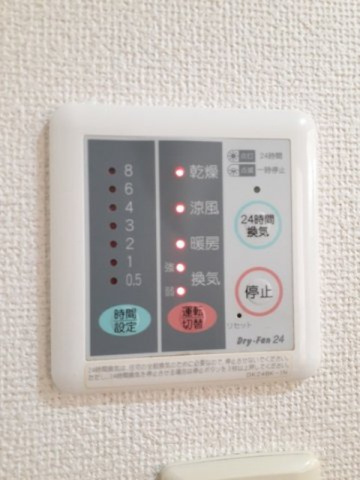 メモワールの設備|浴室換気暖房乾燥機