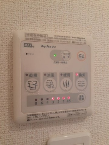 ドゥ・コリーヌの設備|浴室換気暖房乾燥機