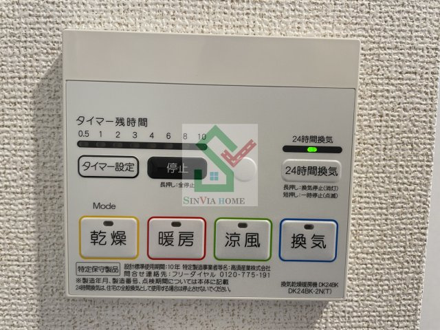 エスポワール3のその他