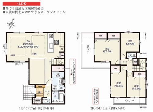 【仲介手数料０円】海老名市国分寺台8期　新築一戸建ての間取り|海老名市国分寺台8期　新築一戸建て