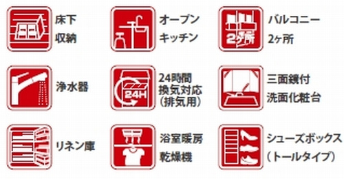 【仲介手数料０円】海老名市国分寺台8期　新築一戸建てのその他|海老名市国分寺台8期　新築一戸建て