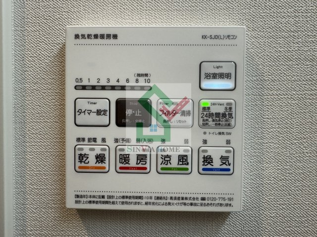 グランコタンズのその他