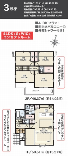 【仲介手数料０円】藤沢市片瀬4期　新築一戸建て　3号棟　全3棟の間取り|藤沢市片瀬4期　新築一戸建て　3号棟　全3棟