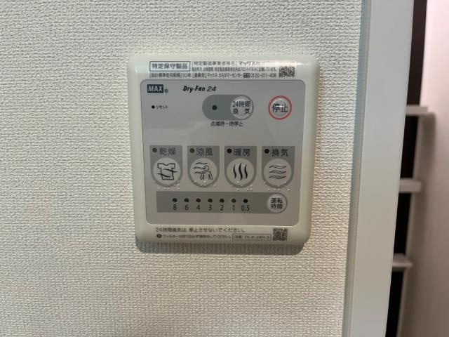 ストーク才ノ元の設備|浴室乾燥（イメージ）