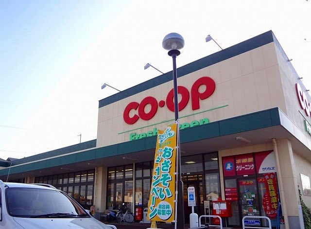 プラシード２２３　Ⅱの周辺|コープあいち大高インター店まで1500m