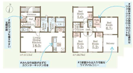 リーブルガーデン箕郷町上芝第4　の間取り|広々18帖LDKにカウンターキッチン付き！WICや玄関収納など豊富な収納と便利なバルコニーも魅力です。