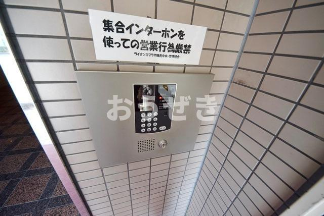 ライオンズプラザ鶴見中央のその他共用部分