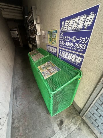 東豊ハイツ南七松のその他共用部分