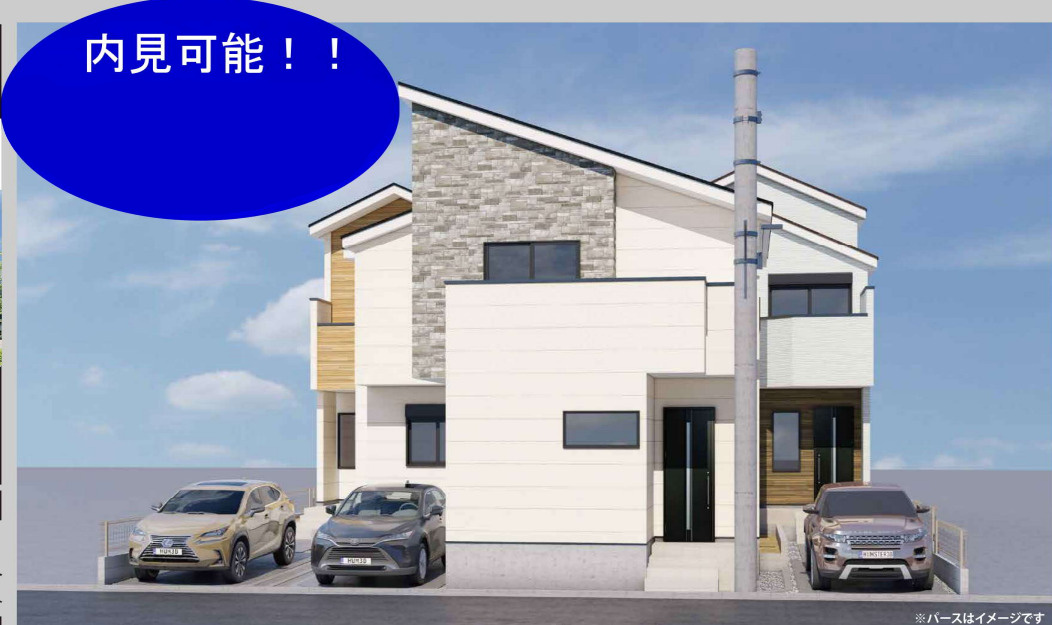 藤沢市村岡東1期　新築戸建　全3棟1号棟