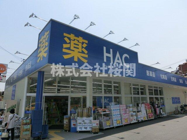 スカイヒル横濱六ツ川Ｂ棟の周辺|ハックドラッグ六ッ川店まで943m