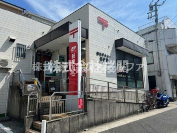 スカイヒル横濱六ツ川Ｂ棟の周辺|横浜芹が谷一郵便局まで1,001m