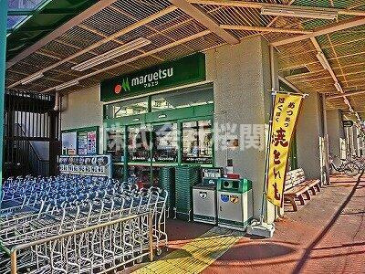 スカイヒル横濱六ツ川Ｂ棟の周辺|マルエツ 六ッ川店まで1,021m