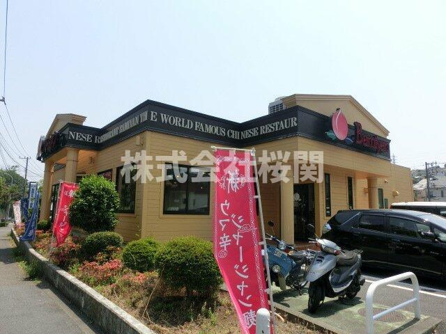 スカイヒル横濱六ツ川Ｂ棟の周辺|バーミヤン六ツ川店まで906m