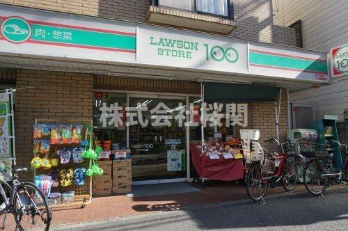 スカイヒル横濱六ツ川Ｂ棟の周辺|ローソンストア100…まで1,008m