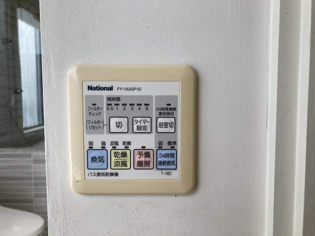 estの設備