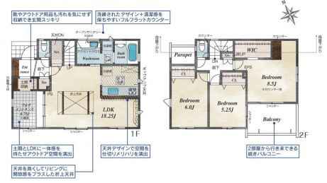 【間取り】 | 陽の光をたっぷりと浴びながら気持ち良く生活が出来ます。夢のマイホーム、夢ではなく実現出来ます！見学・ご相談等、お気軽にご連絡下さい。