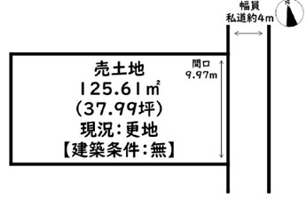 姫路市保城の売地
