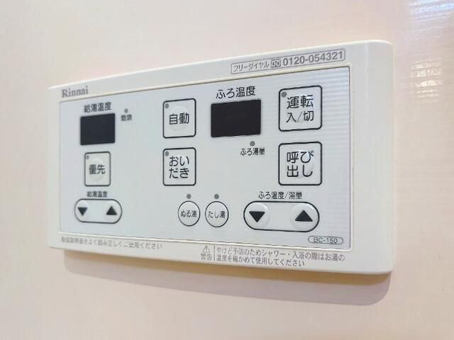パルム和光のその他