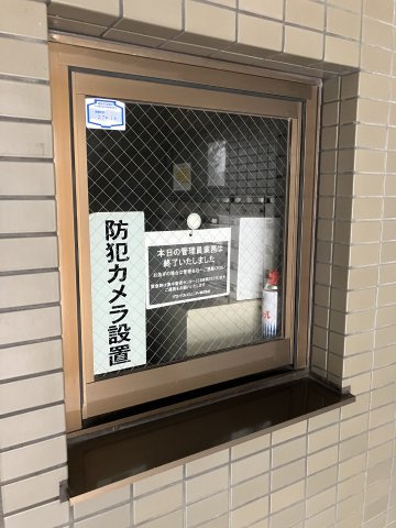 朝日プラザ船場のその他