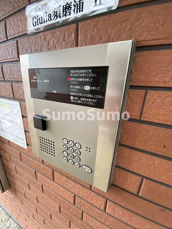 Giulia須磨浦Ⅱのセキュリティ