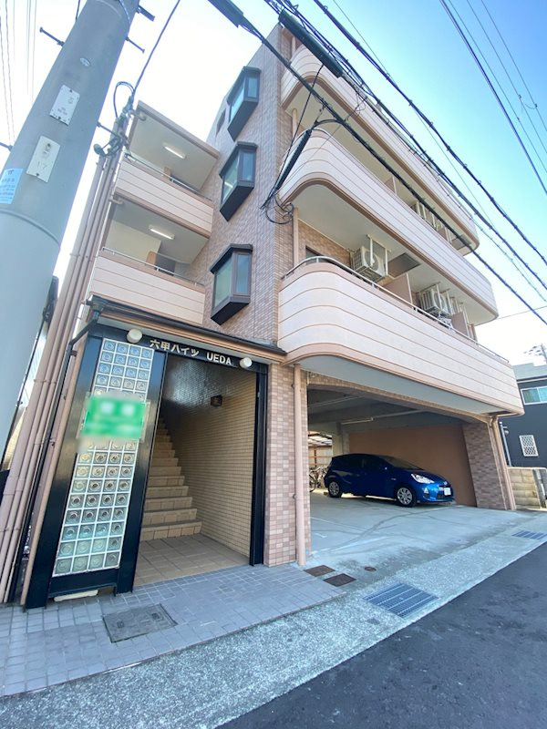 六甲ハイツUEDAの外観