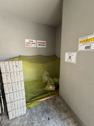 ポコアポコ芦屋のその他共用部分