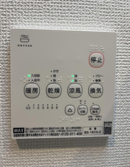 ａｎｄ　Ｋｉｔｓｕｎｅ金町の設備