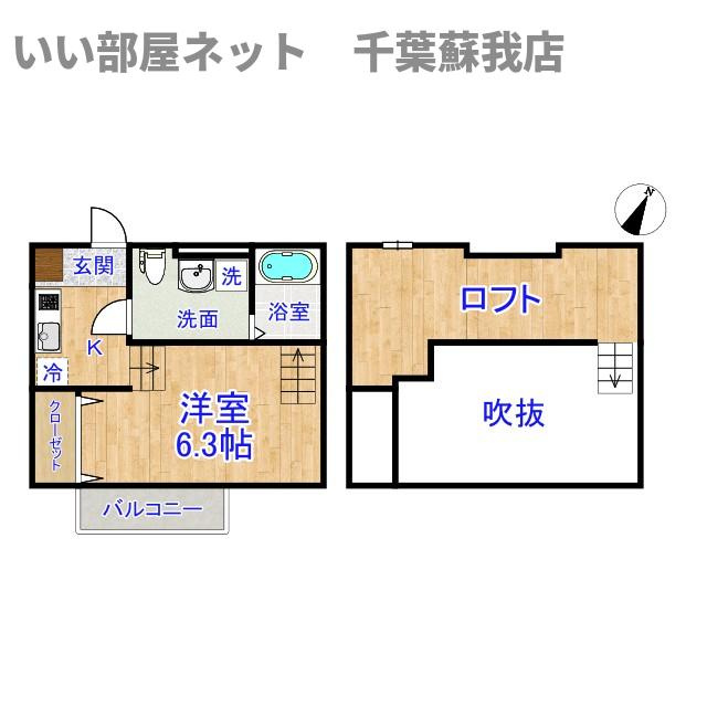 アンビエンテ千葉EAST館